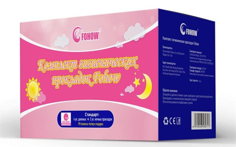 Hygienické vložky denní a noční – Fohow Sanitary Napkins